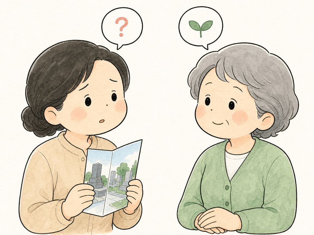 決めきれずにパンフレットを抱える50代の女性と、納骨を終えて落ち着いた表情の60代の女性が向き合う|樹木葬をためらう不安と、選んだ家族の実感